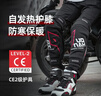 杜漢（DUHAN）摩托車(chē)護膝騎行護具CE2級機車(chē)護腿防寒防風(fēng)保暖冬季防摔男女 曬單實(shí)拍圖