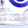 合生元（BIOSTIME）貝塔星耀 較大嬰兒配方奶粉 好吸收 2段(6-12個(gè)月) 350g 新國標 曬單實(shí)拍圖