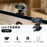 Insta360【羅永浩推薦】 Link 2  AI智能4K直播攝像頭高清美顏電腦直播設備（標準套裝-石墨黑） 曬單實(shí)拍圖