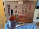 古越龍山紹興黃酒鑒湖酒坊本元紅八年陳釀干型無(wú)焦糖色紹興酒糯米酒 500mL 6瓶 曬單實(shí)拍圖