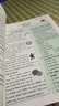 一本英語(yǔ)閱讀理解150篇八年級上下冊 2026版初中英語(yǔ)詞匯積累閱讀能力語(yǔ)法同步專(zhuān)項訓練初二練習冊 曬單實(shí)拍圖