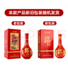 郎酒 青花郎 白酒 醬酒 53度 500ml*2 雙瓶裝（新老包裝年份隨機） 曬單實(shí)拍圖