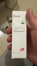 珀芙研傳明酸凈白淡斑精華液30ml 美白祛斑提亮膚色改善粗糙暗沉敏感肌 曬單實(shí)拍圖