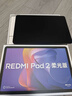 小米 REDMI Pad 2 平板電腦 11英寸2.5K 澎湃OS2 學(xué)習機超清護眼屏平板電腦 灰色 柔光版 8GB+256GB 曬單實(shí)拍圖