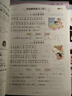 2025秋季53天天練小學(xué)語(yǔ)文一年級上冊RJ人教版五三天天練5 3天天練5.3天天練5·3天天練學(xué)霸培優(yōu)學(xué)霸提優(yōu) 曬單實(shí)拍圖