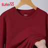 班尼路（Baleno）長(cháng)袖t恤男春秋季基礎款純色圓領(lǐng)男士打底衫寬松純棉上衣男女同款 曬單實(shí)拍圖