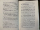 儒法國家：中國歷史新論 趙鼎新著(zhù) 經(jīng)綸文庫歷史變遷理論 歷史類(lèi)書(shū)籍浙江大學(xué)出版社 曬單實(shí)拍圖