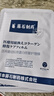 藤石制藥激光祛斑術(shù)后醫用修復面膜護膚品膏反黑祛紅印子點(diǎn)斑祛痣專(zhuān)用LY 三盒【買(mǎi)二送一】周期裝 醫用重組膠原蛋白修復護理膜 械字號 淡化黑色素 曬單實(shí)拍圖