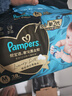幫寶適（Pampers）黑金幫嬰兒紙尿褲添加真蠶絲夜用尿不濕 紙尿褲M(mǎn)碼68片（箱裝） 曬單實(shí)拍圖
