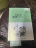 寶葫蘆的秘密/百年百部經(jīng)典書(shū)系 小學(xué)3-4年級閱讀拓展書(shū)目暑假作業(yè) 一升二暑假銜接 小升初暑假銜接  曬單實(shí)拍圖