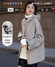 德瑪納【時(shí)髦尖子生】冬季輕復古都市連帽綿羊毛雙面呢氣質(zhì)藏肉女式外套 曬單實(shí)拍圖