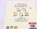 【新華書(shū)店正版】 小恐龍大情緒兒童心理自助漫畫(huà)(共5冊3-6歲親子閱讀繪本) 斯瓦普娜·哈多,李憶婷 動(dòng)漫/卡通 曬單實(shí)拍圖