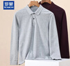 羅蒙（ROMON）100%純棉長(cháng)袖t恤男秋冬季翻領(lǐng)雙面絲光棉體恤衫休閑寬松打底衫男 曬單實(shí)拍圖