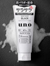 吾諾（UNO）日本活性炭洗面奶男士泡沫潔面乳清爽控油補水保濕祛痘護膚品 控油型3支（室友款） 曬單實(shí)拍圖