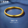 六福珠寶黃金手鐲泥鰍背福滿(mǎn)傳家足金素圈新年禮物 計價(jià) 54mm-約13.14克 曬單實(shí)拍圖