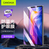 CangHua 適用紅米Pad2鋼化膜護眼防藍光11英寸 2025款小米平板Redmi Pad2保護膜紅米平板電腦高清防摔貼膜 曬單實(shí)拍圖