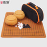 勝旅圍棋套裝五子棋361顆19路棋盤(pán)皮革配便攜手提包圍棋書(shū)籍 曬單實(shí)拍圖
