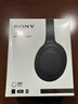 索尼（SONY）WH-1000XM4智能降噪無(wú)線(xiàn)藍牙耳機 頭戴式Hi-Res高解析度降噪立體聲耳麥 智能免摘對話(huà)高清通話(huà) 黑色 曬單實(shí)拍圖