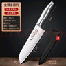 十八子作 多用刀家用小菜刀廚房小切刀加長(cháng)款水果刀大號瓜果壽司料理刀 全不銹鋼多用刀 曬單實(shí)拍圖