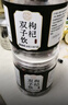 罐裝茶包【枸杞韭菜子】枸杞雙子茶免煮獨立茶包韭菜子籽枸杞 嘗鮮裝一罐裝5克*12袋60g 曬單實(shí)拍圖