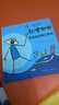 當當正版童書(shū) 魔法師杜嚕嘟嘟全4冊繪本精裝 列埃爾維杜萊繪本 藝術(shù)啟蒙兒童繪本3-6歲幼親子閱讀寶寶早教 杜嚕嘟嘟（精裝全四冊） 曬單實(shí)拍圖