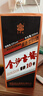 金沙古大曲坤沙醬酒 純糧固態(tài)釀造 53度 500mL 2瓶 窖齡10年 雙支贈禮袋 曬單實(shí)拍圖
