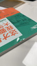 這才是我要的大學(xué)2025正版2冊詳解與生涯規劃指南高考報考指導志愿填報指南高中報考大學(xué)解讀與選擇介紹報的書(shū)中國大學(xué)高校分數選科 這才是我要的大學(xué) 曬單實(shí)拍圖