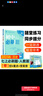 2026初中必刷題 歷史七年級上冊 人教版 初一教材同步練習題教輔書(shū) 理想樹(shù)圖書(shū) 曬單實(shí)拍圖