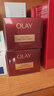 玉蘭油（OLAY）全新超紅瓶油霜精華油面霜抗皺緊致淡紋抗衰老晚霜護膚品修護干皮 曬單實(shí)拍圖