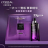 歐萊雅（LOREAL）面膜女士黑精華青春密碼酵素鮮注補水保濕緊致送老婆送女友 酵素精華面膜*20片 曬單實(shí)拍圖