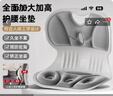 JCZS德國人體工學(xué)護腰坐墊脊椎腰托座椅坐姿椅靠墊辦公室久坐不累神器 灰色腰托座椅【骨科】久坐不累 均碼大人小孩通用 曬單實(shí)拍圖