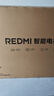 小米（MI）REDMI智能電視A55  55英寸144Hz高刷2GB+32GB 家電國家補貼L55RB-RAE 曬單實(shí)拍圖