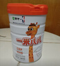 蒙牛一米八八兒童成長(cháng)奶粉CBP賴(lài)氨酸高鈣3-15歲800g罐裝 曬單實(shí)拍圖