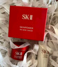 SK-II大紅瓶面霜100g乳液護膚品抗皺套裝禮盒sk2化妝品全套生日禮物女 曬單實(shí)拍圖