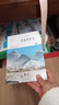 小升初課外閱讀書(shū)籍 六年級必讀的課外書(shū)老師上冊初中生七八年級適合初一必看語(yǔ)文讀本書(shū)目濟南的冬天背影從百草園到三味書(shū)屋 昆明的雨蘇州園林貓 永久的生命閱美寒假七年級推薦讀物圖書(shū)經(jīng)典中學(xué)生 六年級必讀課外 曬單實(shí)拍圖