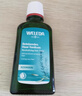 維蕾德（WELEDA）頭皮護理精華營(yíng)養液免沖洗防脫發(fā)修復迷迭香 曬單實(shí)拍圖
