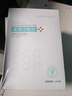 醫用冷敷貼面膜型修覆祛痘補水保濕美白去黃氣暗沉激光術(shù)后械字號 1盒體驗裝[5片] 曬單實(shí)拍圖