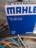 馬勒（MAHLE）機濾機油濾芯格濾清器適配長(cháng)安汽車(chē)發(fā)動(dòng)機保養專(zhuān)用配件 OC1513 逸動(dòng)/逸動(dòng)PLUS 12-25款1.4T 1.6L 曬單實(shí)拍圖
