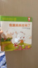 【新華書(shū)店官方旗艦店】小熊寶寶繪本系列第一/二輯共25冊 歪歪兔逆商教育系列圖畫(huà)書(shū) 0-1-3-6歲幼兒早教啟蒙認知書(shū) 嬰兒兒童益智書(shū)籍 佐佐木洋子著(zhù)作蒲蒲蘭翻譯繪本 【共10冊】做內心強大的自己（挫 曬單實(shí)拍圖