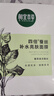 相宜本草【張凌赫同款】四倍蠶絲補水保濕亮膚透潤面膜套裝30片禮物 曬單實(shí)拍圖