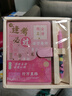 騰雄逢考必過(guò)筆記本本子套裝升學(xué)宴伴手禮高顏值手賬文具禮品開(kāi)學(xué)季送同學(xué)老師成人禮18歲男女生日禮物 曬單實(shí)拍圖