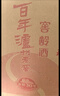 瀘州老窖 窖齡30年 濃香型白酒 38度500ml*6瓶 整箱裝(內含禮品袋) 曬單實(shí)拍圖