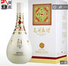 武酒專(zhuān)營(yíng)店 甘肅武酒花開(kāi)敦煌合歡52度濃香型絲路禮賓酒禮盒裝白酒 52度 500mL 1瓶 曬單實(shí)拍圖