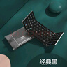 B.O.W航世HB066 無(wú)線(xiàn)超薄折疊藍牙充電鍵盤(pán) 適用ipad蘋(píng)果華為小米平板筆記本電腦便攜手機小鍵盤(pán) 黑色 曬單實(shí)拍圖