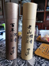 老山檀香200g芽莊沉香蓮花香盤(pán)天然線(xiàn)香家用持久香薰香氛 【沉香+檀香】 400g 曬單實(shí)拍圖