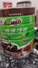 雀巢（Nestle）美祿MILO特濃麥芽巧克力可可粉1.25kg進(jìn)口熱飲奶茶固體沖調飲料 臨期6月3日】送刻度杯】可可巧克力粉1250g 曬單實(shí)拍圖