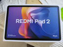 小米平板RedmiPad 2紅米平板電腦2025最新款2.5K高刷高清屏學(xué)生網(wǎng)課學(xué)習長(cháng)續航兒童繪畫(huà)娛樂(lè )影音平板 【新品上市】RedmiPad2青色 8+256GB 曬單實(shí)拍圖