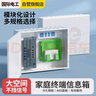國際電工家用弱電箱多媒體集線(xiàn)箱家用暗裝特大號光纖入戶(hù)信息箱網(wǎng)絡(luò )布線(xiàn)配電箱 400*300*100雙層貓架+普通排插 曬單實(shí)拍圖
