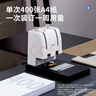 得力40mm會(huì )計憑證手動(dòng)裝訂機400頁(yè)財務(wù)裝訂機手動(dòng)打孔裝訂機辦公用品檔案鉚管熱熔裝訂機文件打孔器 曬單實(shí)拍圖