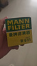 曼牌濾清器（MANNFILTER）機濾機油濾芯格濾清器發(fā)動(dòng)機保養專(zhuān)用汽車(chē)配件適配日產(chǎn)W6702 奇駿/軒逸 曬單實(shí)拍圖